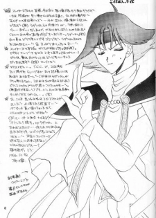 (C51) [Hashi Natsuki, Hayashi Rin] Zeru ni Omakase!! (Slayers) - page 39