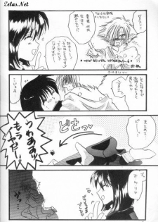 (C51) [Hashi Natsuki, Hayashi Rin] Zeru ni Omakase!! (Slayers) - page 40