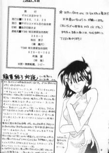 (C51) [Hashi Natsuki, Hayashi Rin] Zeru ni Omakase!! (Slayers) - page 41