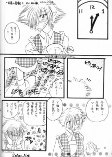(C51) [Hashi Natsuki, Hayashi Rin] Zeru ni Omakase!! (Slayers) - page 8