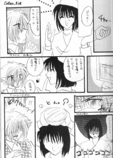 (C51) [Hashi Natsuki, Hayashi Rin] Zeru ni Omakase!! (Slayers) - page 9