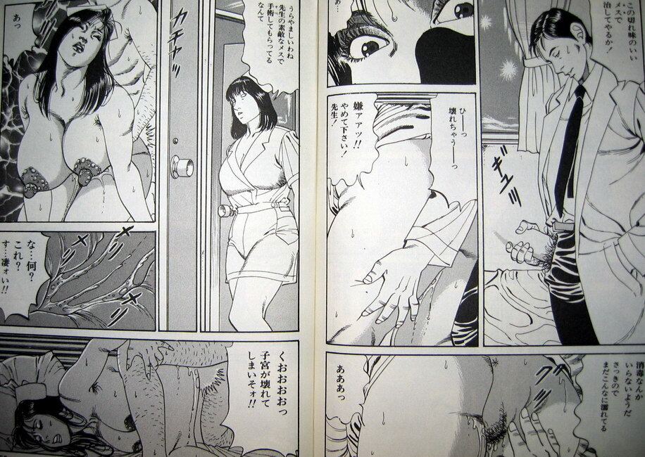 [Hachuu Rui] Kyonyuu Venus page 87 full