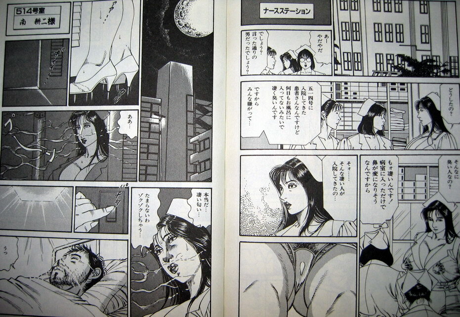 [Hachuu Rui] Kyonyuu Venus page 93 full