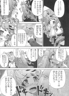 [Benisomezuki Yuuya] Ai ga Aru kara Nakadashi de - U can finish in my pot 'cause with UR love - page 28