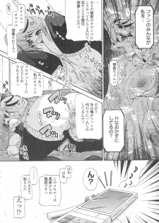 [Benisomezuki Yuuya] Ai ga Aru kara Nakadashi de - U can finish in my pot 'cause with UR love - page 31