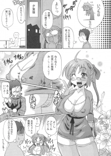 [Benisomezuki Yuuya] Ai ga Aru kara Nakadashi de - U can finish in my pot 'cause with UR love - page 49