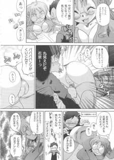 [Benisomezuki Yuuya] Ai ga Aru kara Nakadashi de - U can finish in my pot 'cause with UR love - page 50