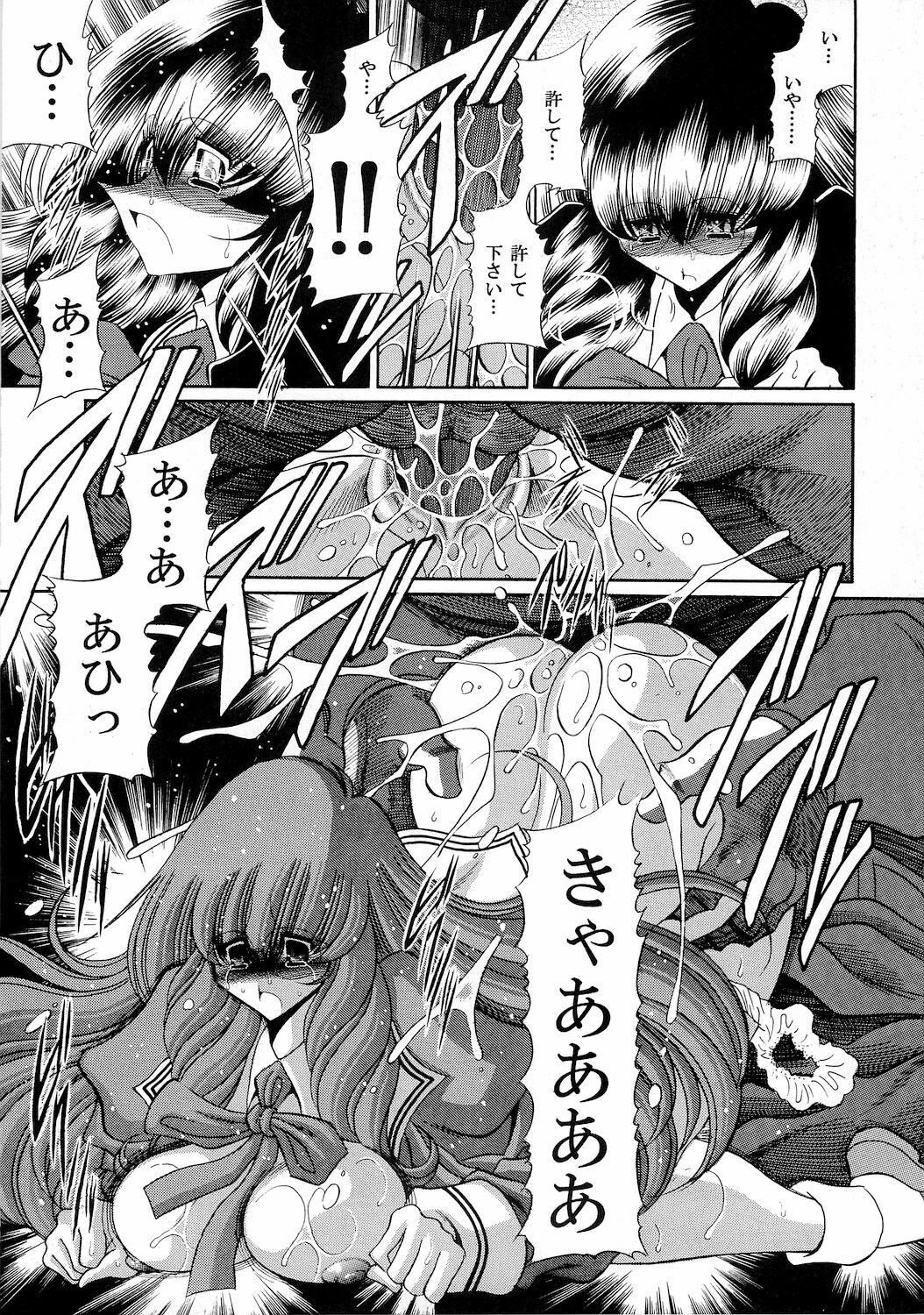 (COMIC1☆4) [Circle Taihei-Tengoku (Horikawa Gorou)] Reigoku Seitokai Ni page 43 full