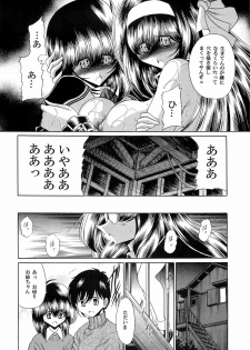 (COMIC1☆4) [Circle Taihei-Tengoku (Horikawa Gorou)] Reigoku Seitokai Ni - page 32