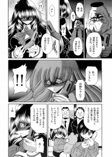 (COMIC1☆4) [Circle Taihei-Tengoku (Horikawa Gorou)] Reigoku Seitokai Ni - page 38