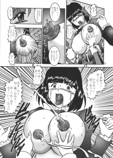 (C66) [Studio Kyawn (Murakami Masaki)] ROYAL DEMON SEED (Sakura Taisen 3) - page 20