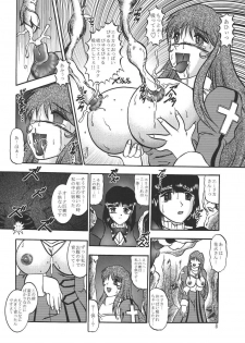 (C66) [Studio Kyawn (Murakami Masaki)] ROYAL DEMON SEED (Sakura Taisen 3) - page 7