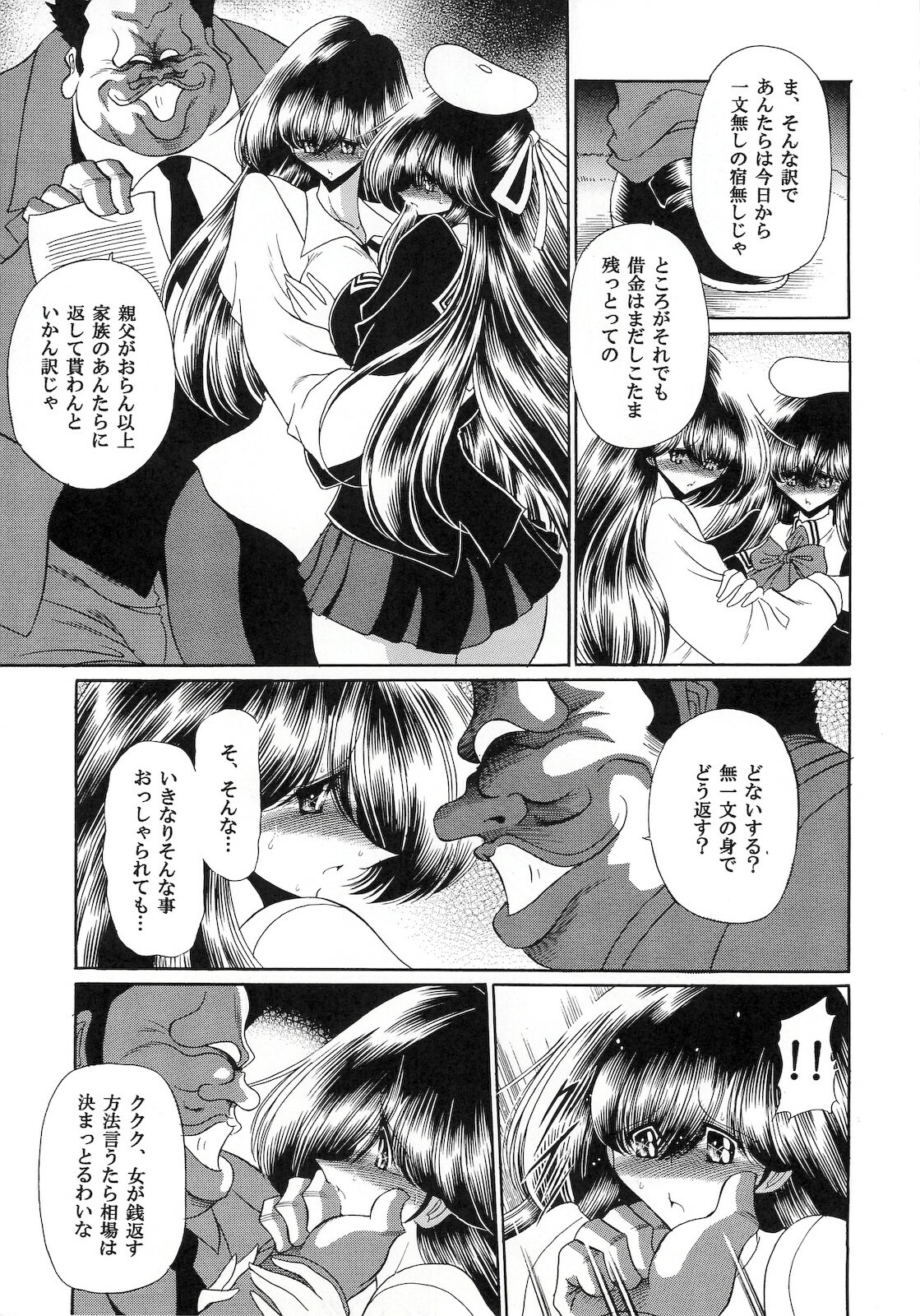 (C74) [Circle Taihei-Tengoku (Horikawa Gorou)] Niku no Rakuin Joukan page 19 full