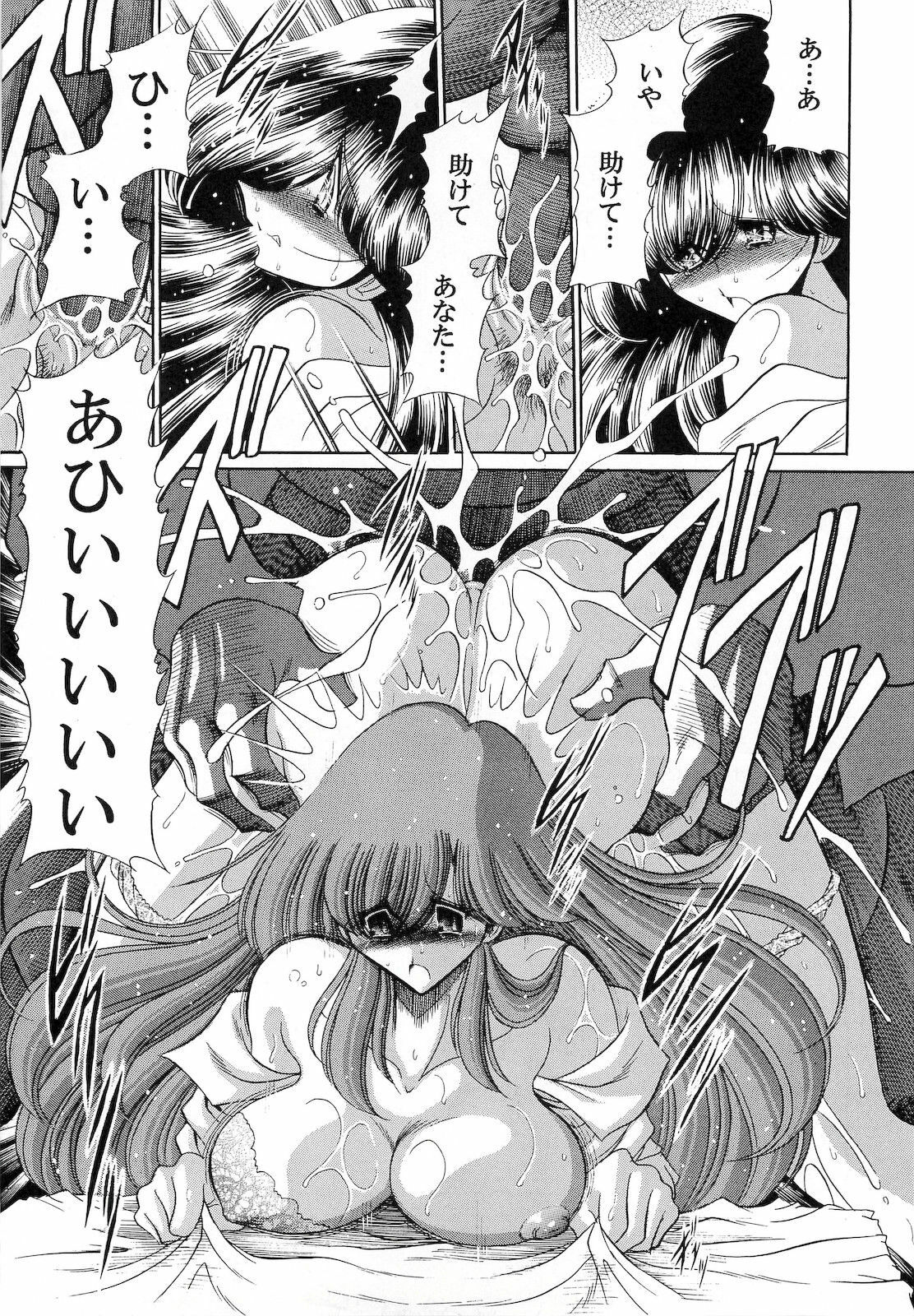 (C74) [Circle Taihei-Tengoku (Horikawa Gorou)] Niku no Rakuin Joukan page 25 full