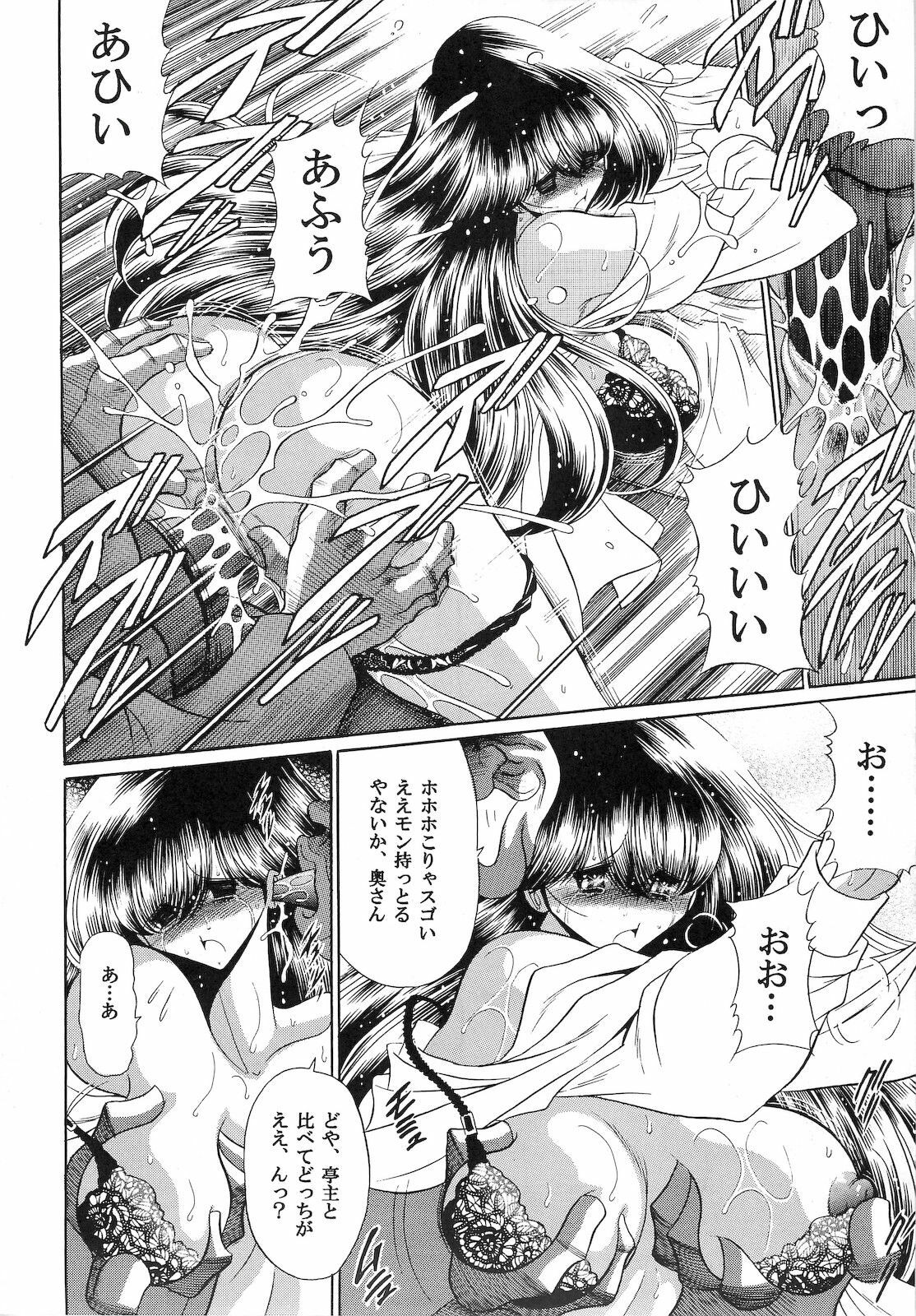 (C74) [Circle Taihei-Tengoku (Horikawa Gorou)] Niku no Rakuin Joukan page 26 full