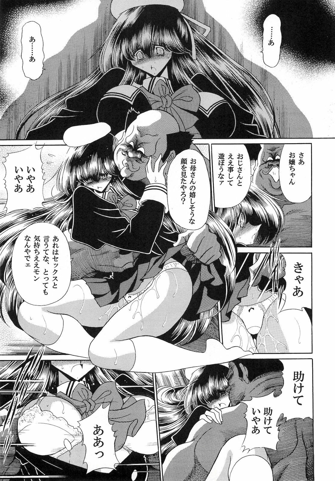 (C74) [Circle Taihei-Tengoku (Horikawa Gorou)] Niku no Rakuin Joukan page 33 full