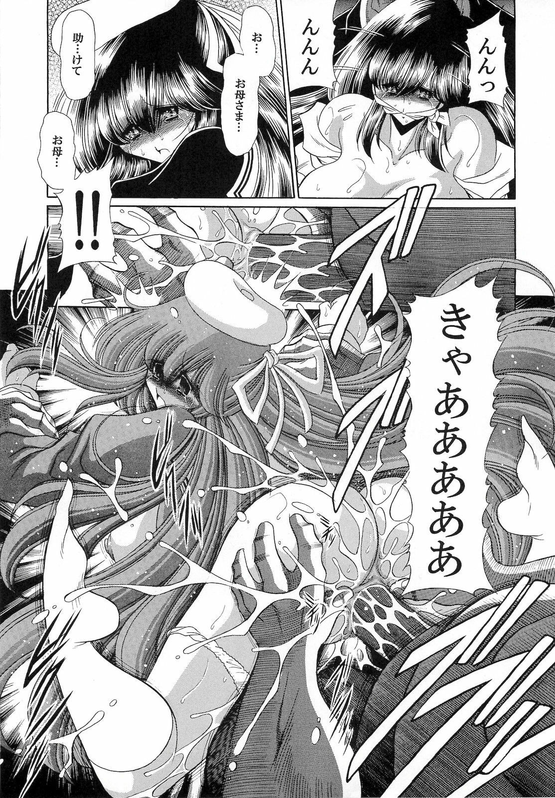 (C74) [Circle Taihei-Tengoku (Horikawa Gorou)] Niku no Rakuin Joukan page 37 full