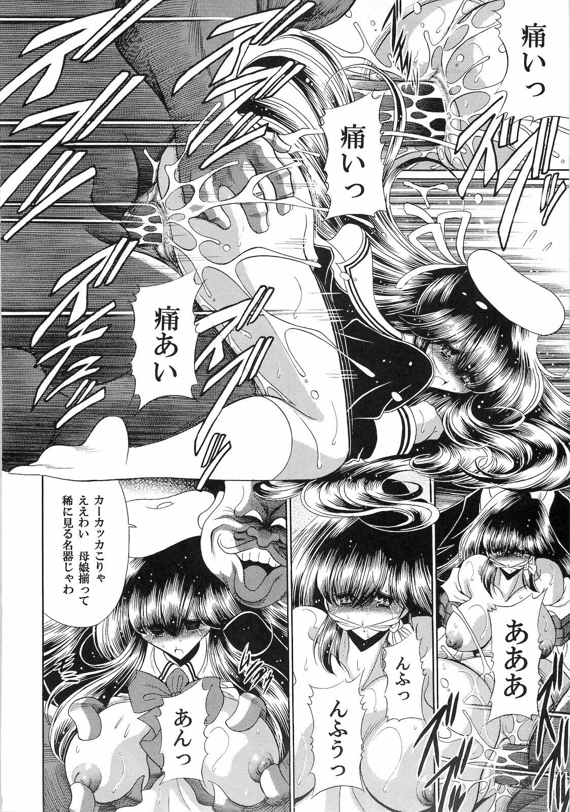 (C74) [Circle Taihei-Tengoku (Horikawa Gorou)] Niku no Rakuin Joukan page 38 full