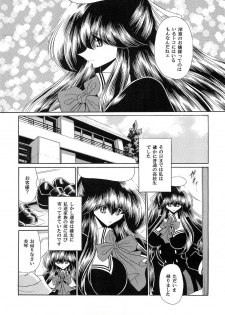 (C74) [Circle Taihei-Tengoku (Horikawa Gorou)] Niku no Rakuin Joukan - page 11