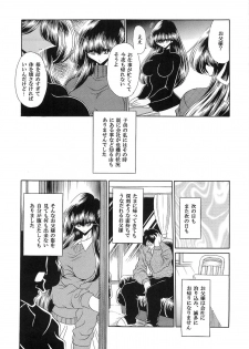 (C74) [Circle Taihei-Tengoku (Horikawa Gorou)] Niku no Rakuin Joukan - page 15