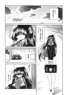 (C74) [Circle Taihei-Tengoku (Horikawa Gorou)] Niku no Rakuin Joukan - page 16