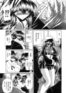 (C74) [Circle Taihei-Tengoku (Horikawa Gorou)] Niku no Rakuin Joukan - page 17