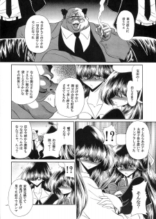 (C74) [Circle Taihei-Tengoku (Horikawa Gorou)] Niku no Rakuin Joukan - page 18