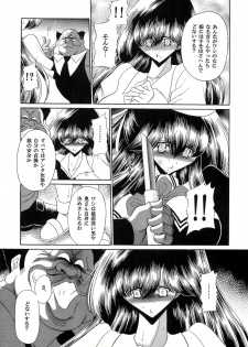 (C74) [Circle Taihei-Tengoku (Horikawa Gorou)] Niku no Rakuin Joukan - page 21