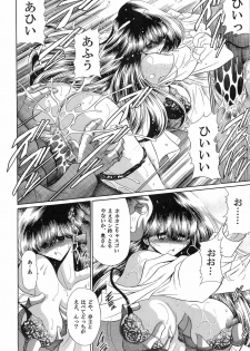 (C74) [Circle Taihei-Tengoku (Horikawa Gorou)] Niku no Rakuin Joukan - page 26