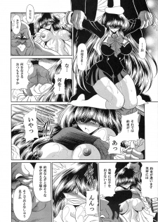 (C74) [Circle Taihei-Tengoku (Horikawa Gorou)] Niku no Rakuin Joukan - page 32