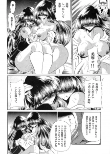 (C74) [Circle Taihei-Tengoku (Horikawa Gorou)] Niku no Rakuin Joukan - page 44