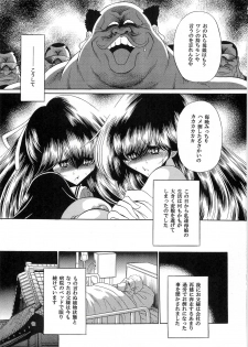 (C74) [Circle Taihei-Tengoku (Horikawa Gorou)] Niku no Rakuin Joukan - page 45