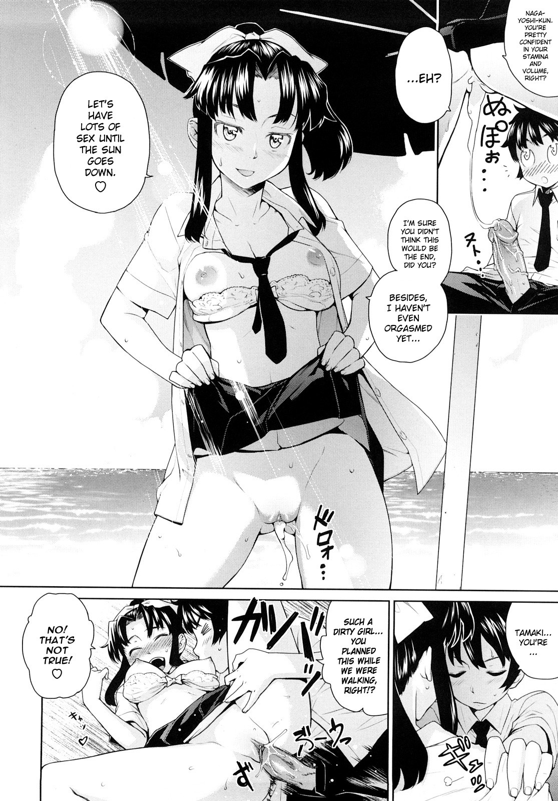 [Teri Terio] Southern Island Bus + Southern island Bus-Bus Sequel + Bonus [English][Decensored] page 28 full