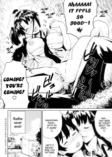 [Teri Terio] Southern Island Bus + Southern island Bus-Bus Sequel + Bonus [English][Decensored] - page 34