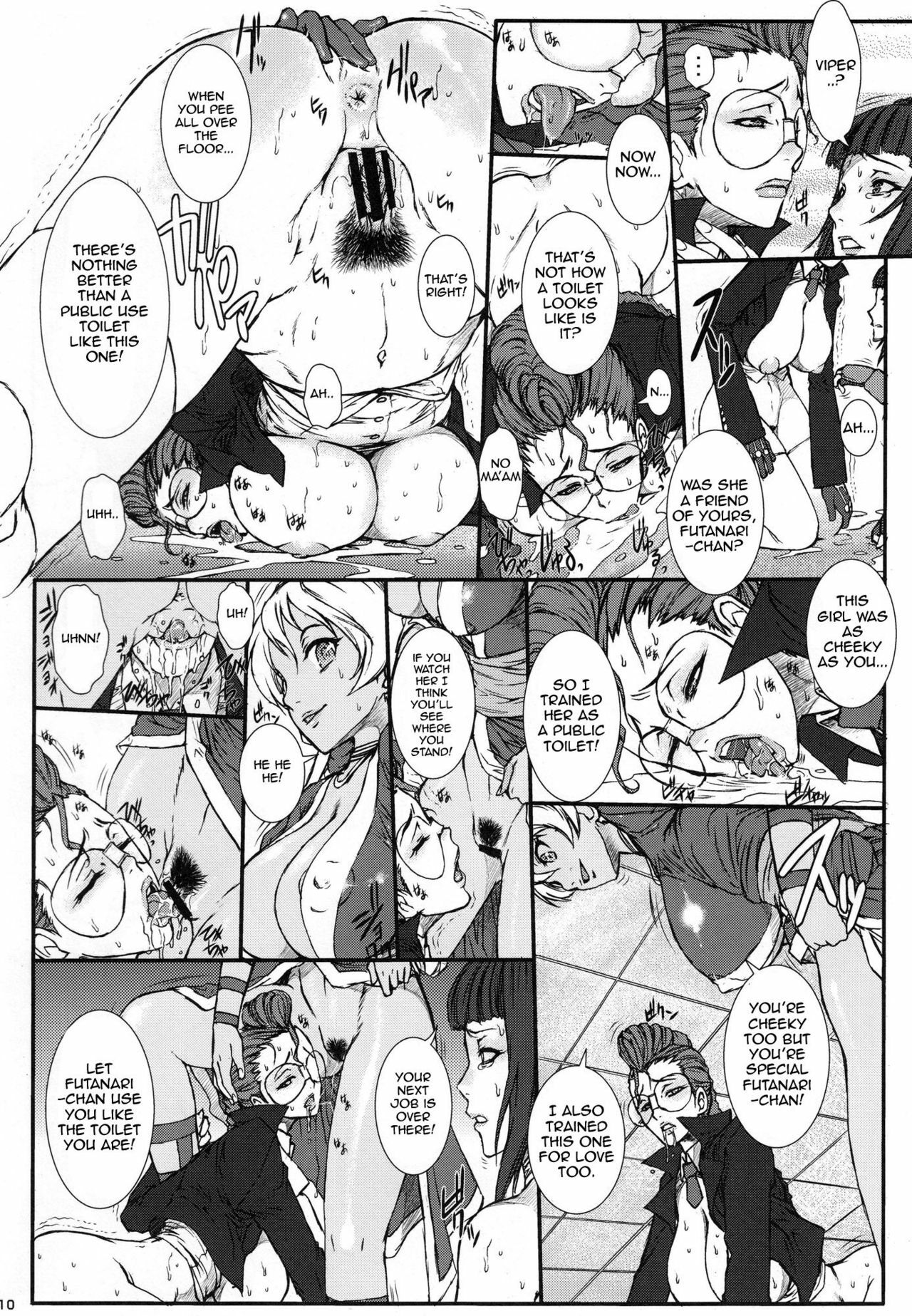 (C78) [Escargot Club (Juubaori Mashumaro)] PUNCH DE DATE (Street Fighter) [English] {doujin-moe.us} page 11 full