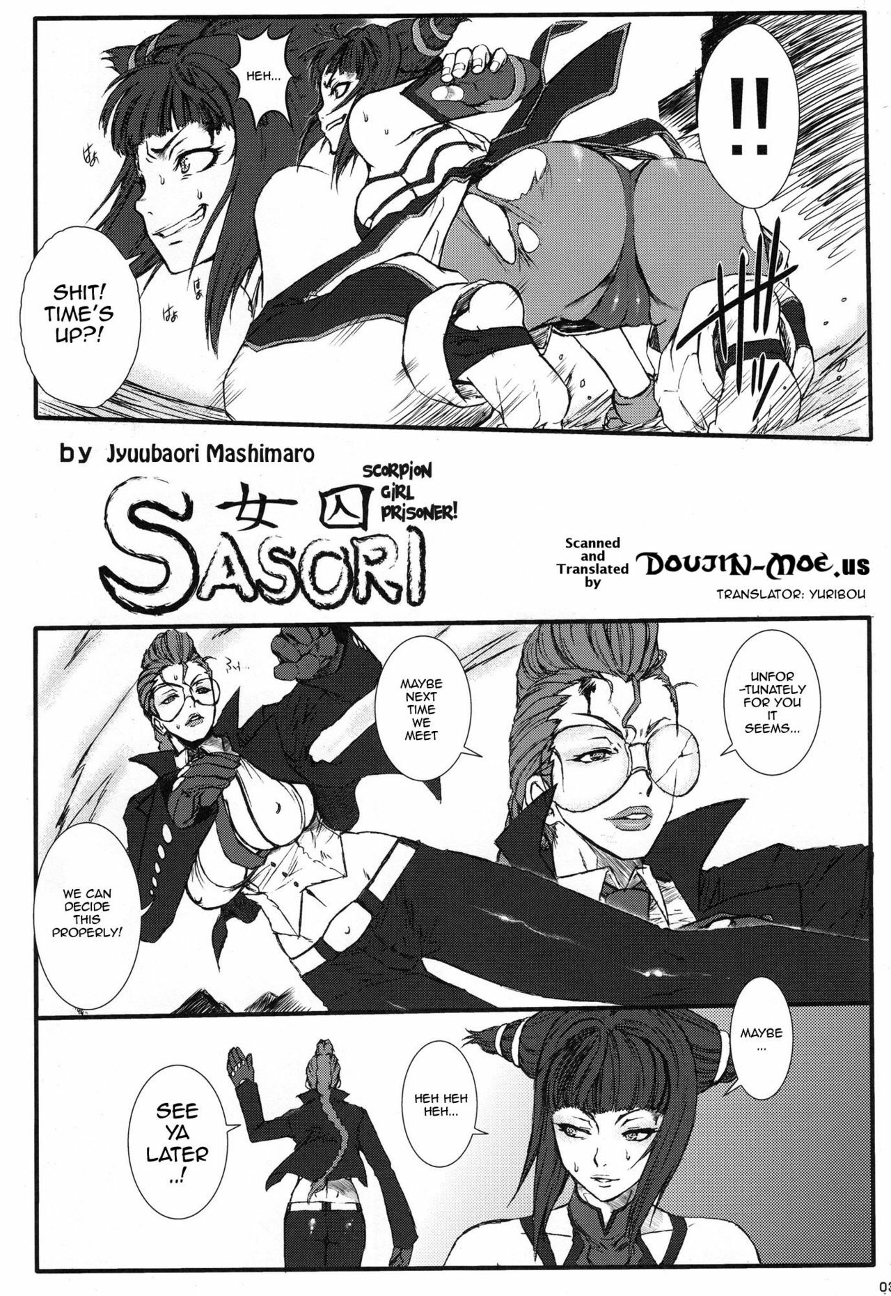 (C78) [Escargot Club (Juubaori Mashumaro)] PUNCH DE DATE (Street Fighter) [English] {doujin-moe.us} page 4 full