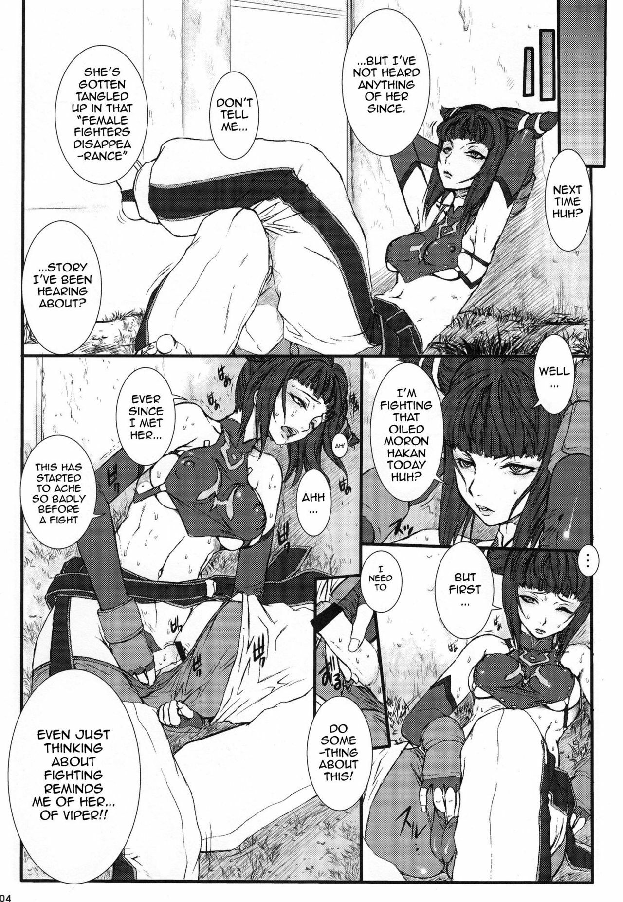 (C78) [Escargot Club (Juubaori Mashumaro)] PUNCH DE DATE (Street Fighter) [English] {doujin-moe.us} page 5 full