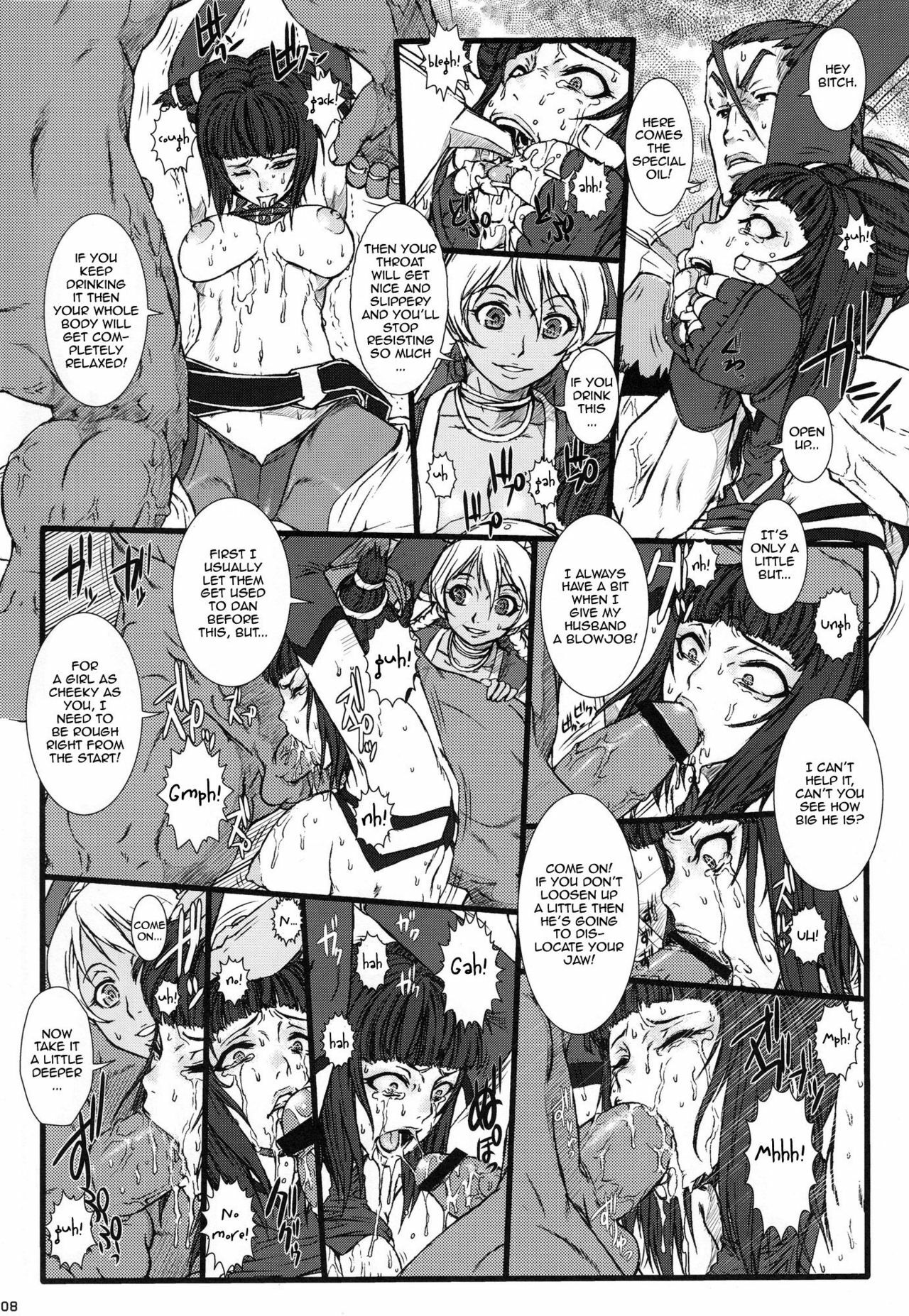 (C78) [Escargot Club (Juubaori Mashumaro)] PUNCH DE DATE (Street Fighter) [English] {doujin-moe.us} page 9 full