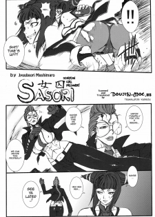 (C78) [Escargot Club (Juubaori Mashumaro)] PUNCH DE DATE (Street Fighter) [English] {doujin-moe.us} - page 4