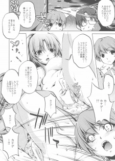 (C78) [Annex Z (Ootori Ryuuji)] Strike Of Angel! (Angel Beats!) - page 16