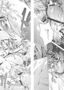 (C78) [Annex Z (Ootori Ryuuji)] Strike Of Angel! (Angel Beats!) - page 20
