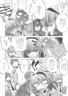 (C78) [Annex Z (Ootori Ryuuji)] Strike Of Angel! (Angel Beats!) - page 4