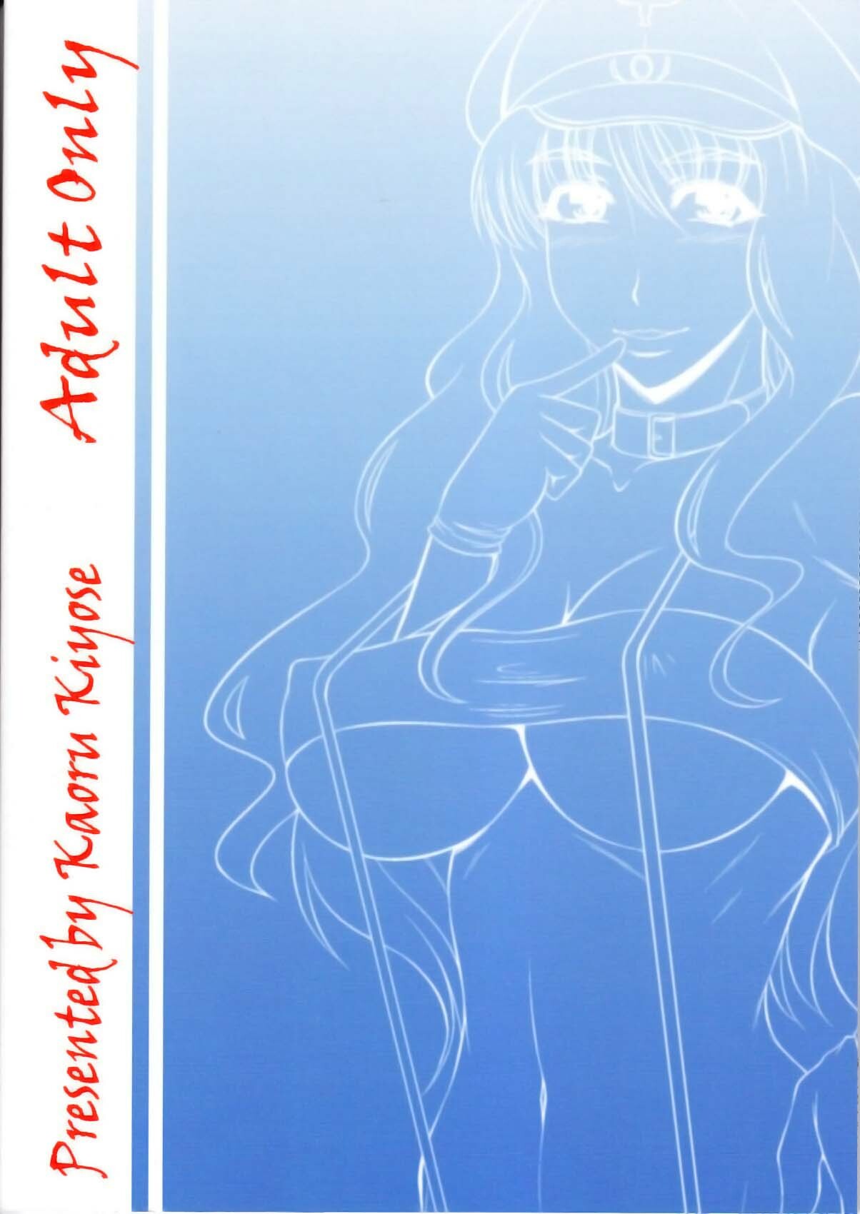 (C78) [Andorogynous (Kiyose Kaoru)] Fairy Assault (Macross Frontier) page 2 full