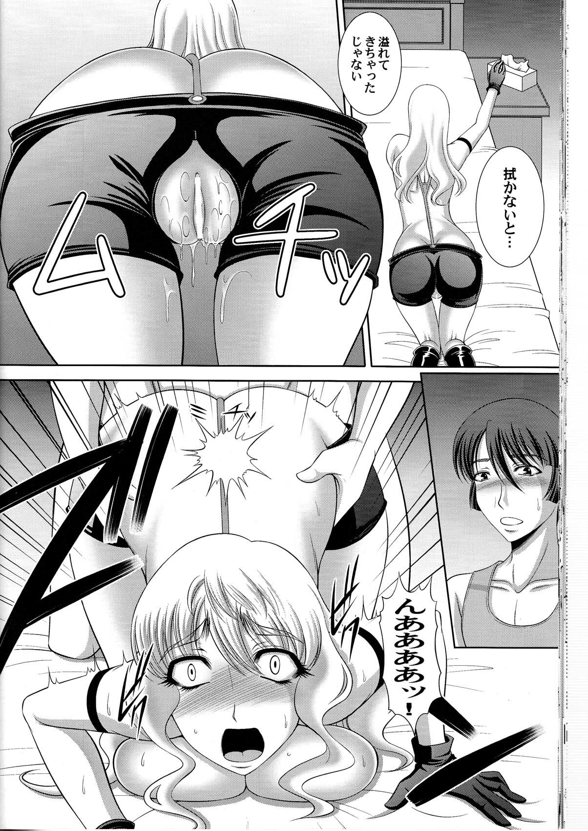 (C78) [Andorogynous (Kiyose Kaoru)] Fairy Assault (Macross Frontier) page 22 full