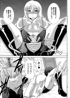 (C78) [Andorogynous (Kiyose Kaoru)] Fairy Assault (Macross Frontier) - page 16