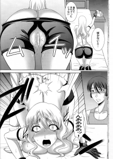 (C78) [Andorogynous (Kiyose Kaoru)] Fairy Assault (Macross Frontier) - page 22