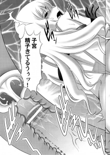 (C78) [Andorogynous (Kiyose Kaoru)] Fairy Assault (Macross Frontier) - page 27