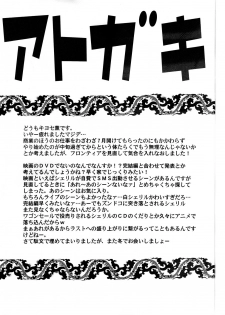 (C78) [Andorogynous (Kiyose Kaoru)] Fairy Assault (Macross Frontier) - page 29