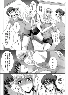 (C78) [Andorogynous (Kiyose Kaoru)] Fairy Assault (Macross Frontier) - page 6