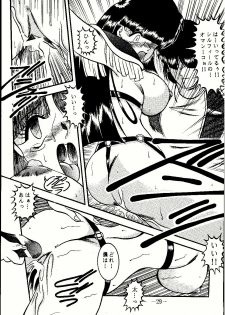 (CR23) [Studio Kyawn (Murakami Masaki, Sakaki Shigeru)] Shinseiki (Slayers) - page 29